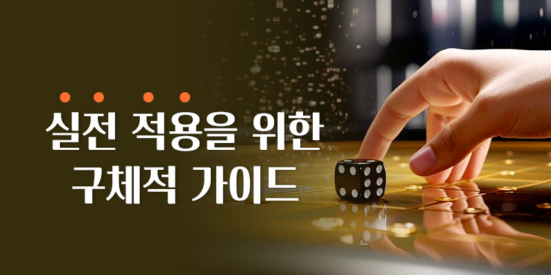 감정 관리 체크리스트