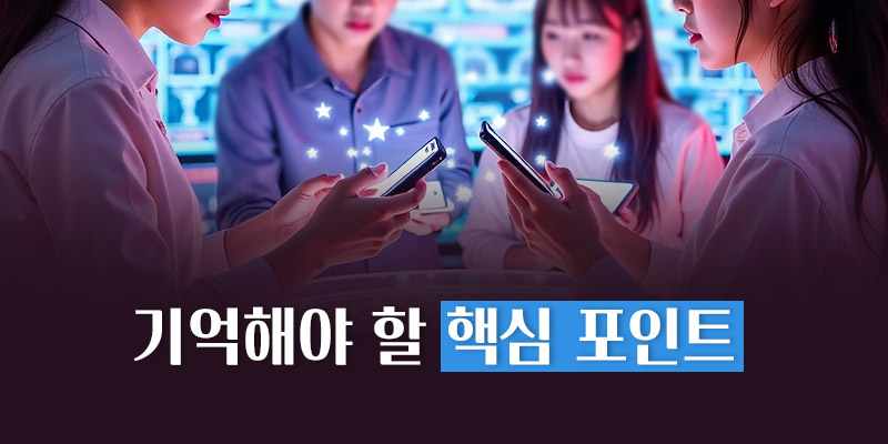 기억해야하는 핵심